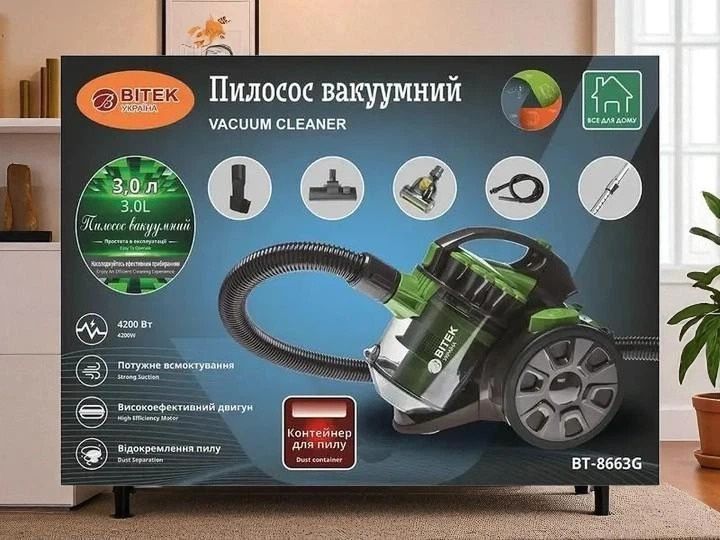 Пилосос контейнерний BITEK BT-8663G 4200 Вт 3 л циклонний з HEPA фільтром зелений 983drp фото