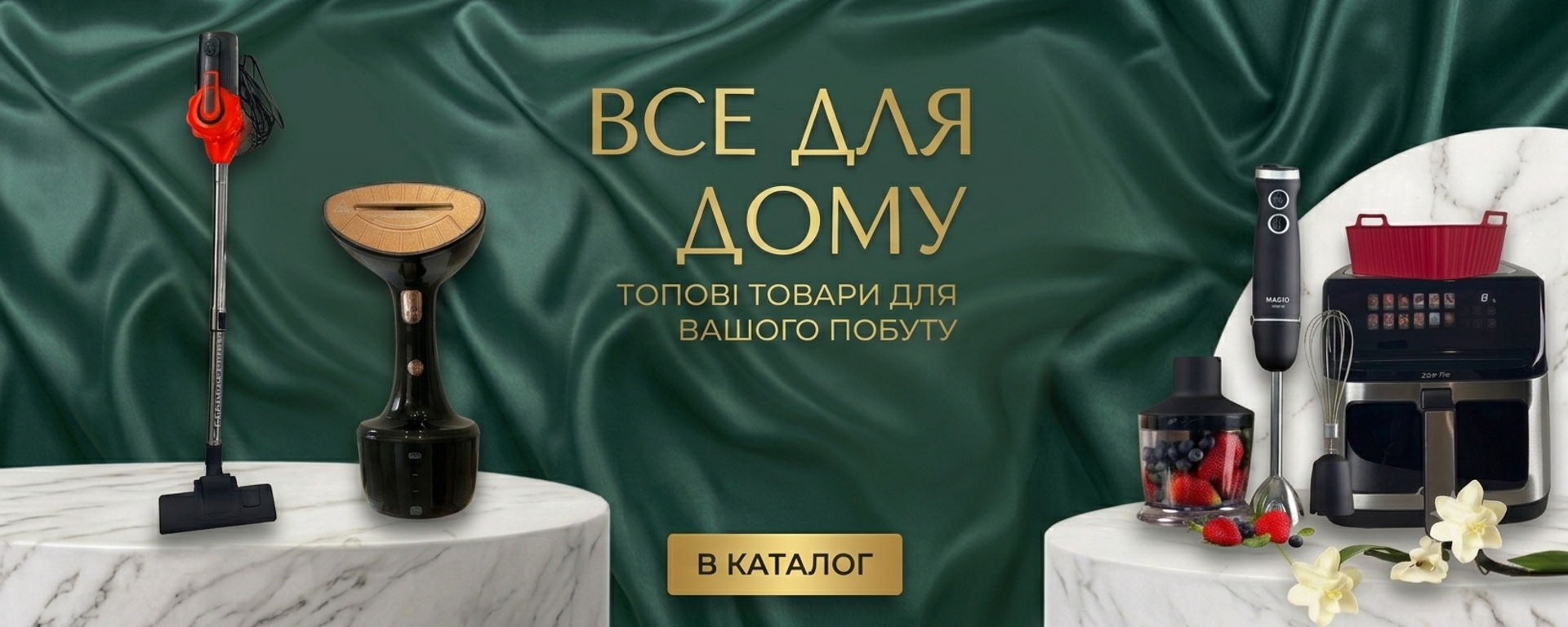 кухня