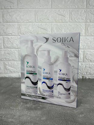 Набір для зволоження волосся Soika 3в1 650 фото
